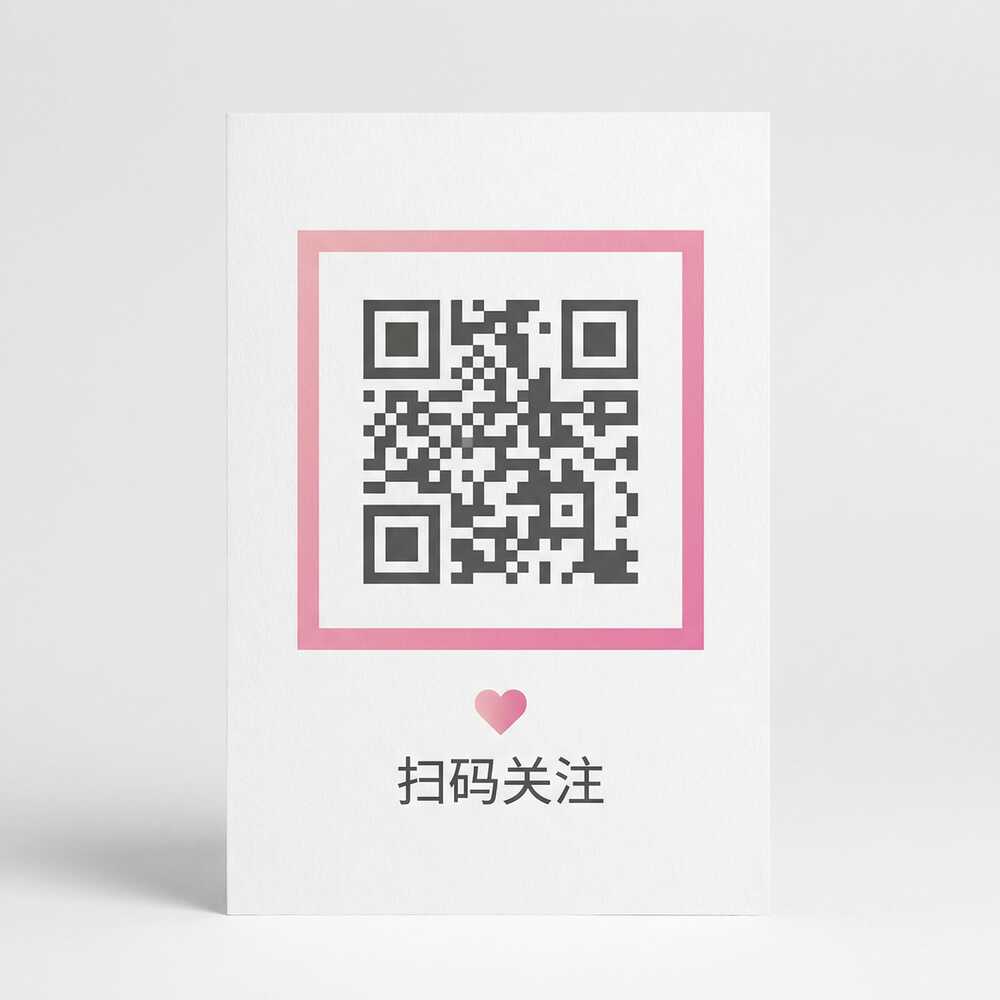 海角网公众号二维码